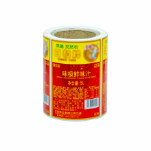 Customized Label Food Packaging Condiment Label Food Sticker